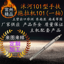 ���101���ַ������C101�Sһ�S���C���������C����L365mm��Һ��