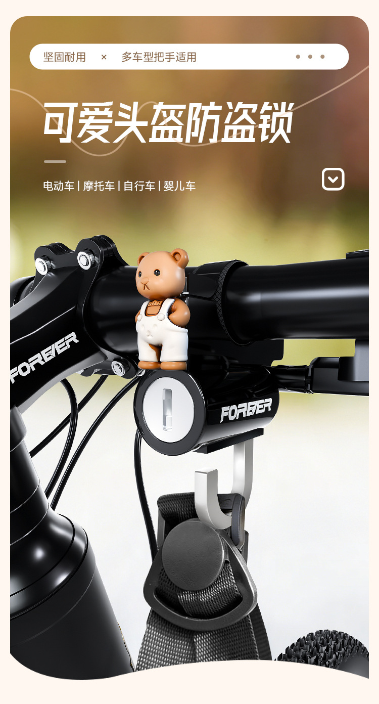 Special Helmet Lock for Electric Motorcycles, Anti-Theft Device with Front-Mounted Hook, Fixed Lock for Electric Bicycle Safety Helmet