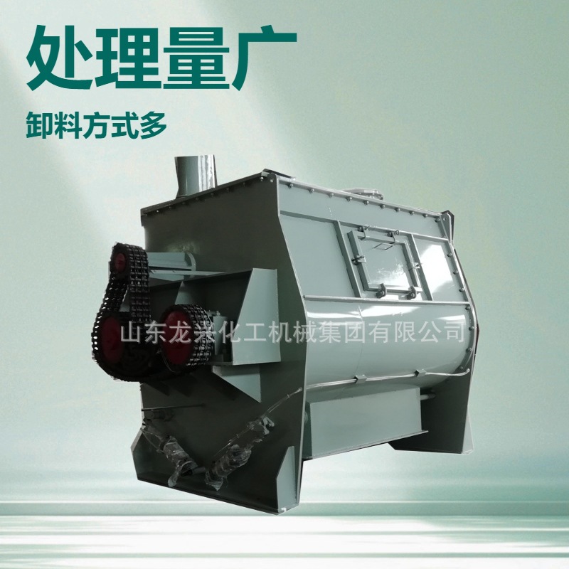 3立方卧式双桨叶无重力混合机厂家|6立方无重力混合搅拌机厂家