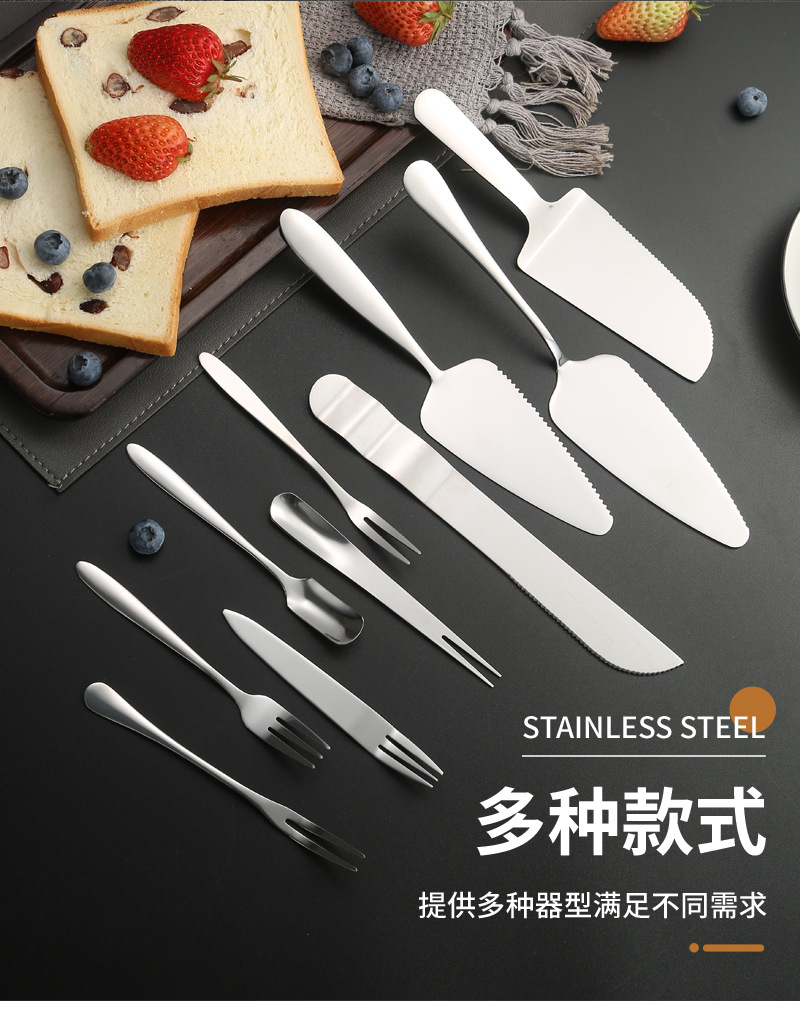 09蛋糕刀叉铲不锈钢_04.jpg