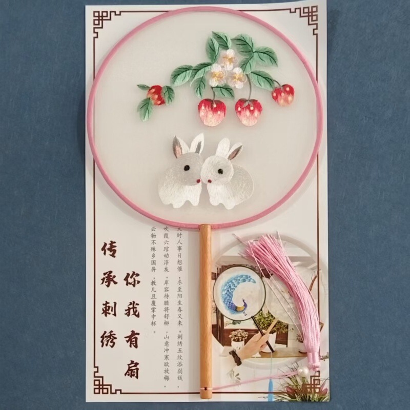 両面刺繍の長い柄の団扇の中国式のチャイナドレスは写真を撮ります。|undefined