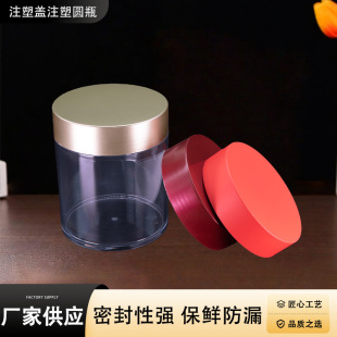 PET�V��ƿ����ƿ���T�wע�܈AƿșƷ�Ƭƿș�l��ƿ������ƿ