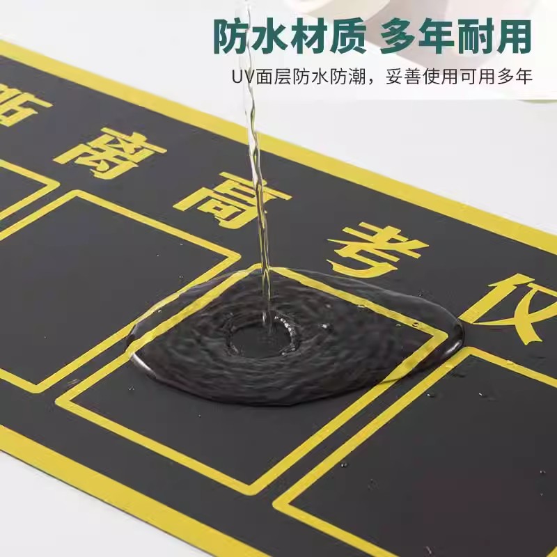 中考高考倒計時磁貼提醒牌班級掛牆考試畢業提示器磁性黑板貼