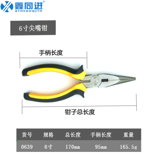 Xintongjin hardware tools vise 8 inch wire pliers 6 needle nose pliers wire cutter vise diagonal pliers rubber pliers