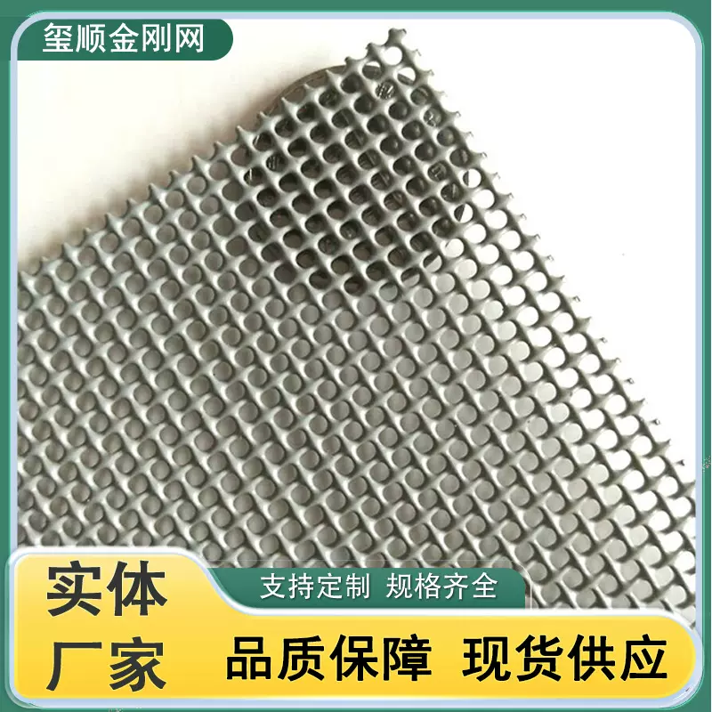 不锈钢窗纱防门窗蚊虫金刚网厂家现货高清高透隐形304防盗纱窗