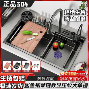 �Ӻ�304���P�ˮ�ۏN����β����~���@�ٲ�����ϴ����ȫ��һ����