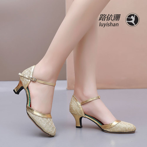 Women's New Latin Dance Shoes Soft Sole Dance Shoes for Adults Outdoor Plaza Dancing Shoes Modern Social Dance Performance