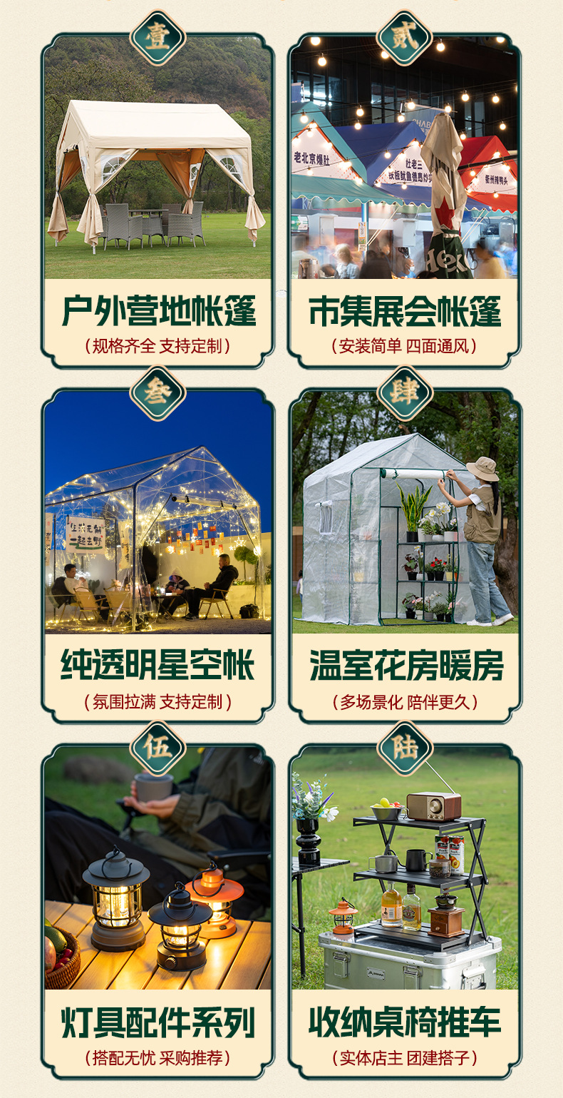 详情页_02.jpg