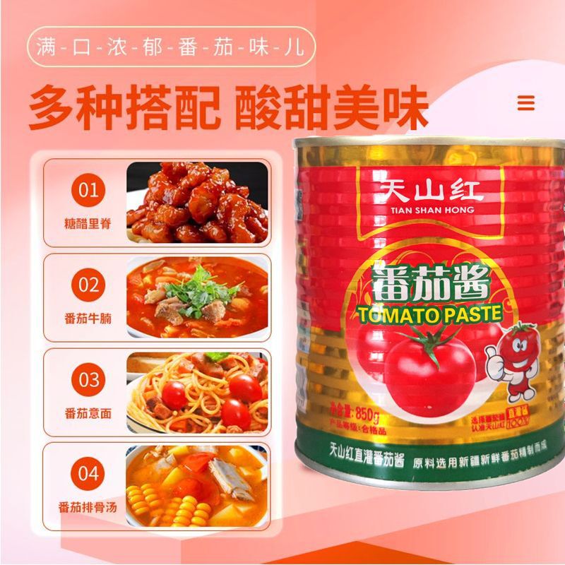 Tianshan Red Tomato Sauce 850g Tomato Sauce Burger Salad Pasta Tomato Sauce French Fries Dipping Sauce Household Sauce