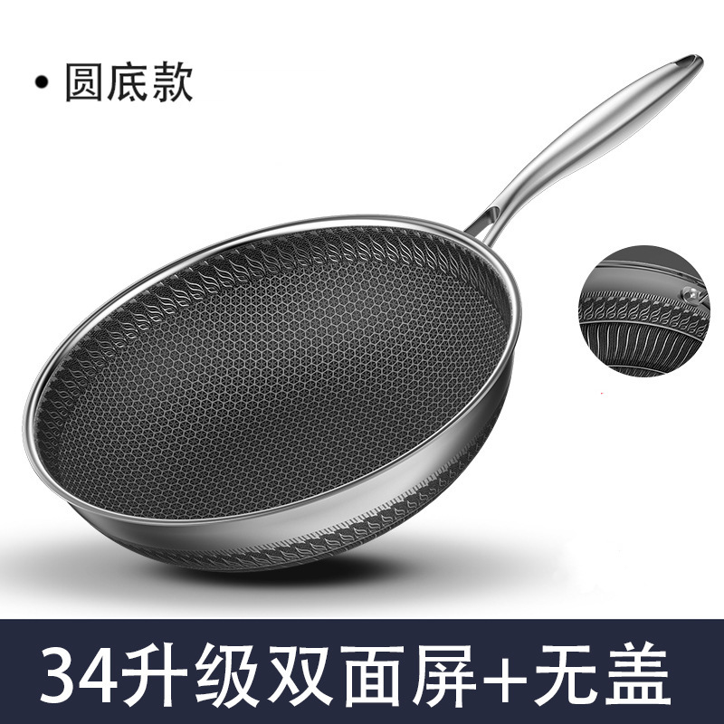 凹型凹面電磁ストーブ専用丸底鍋316ステンレス非粘着鍋家庭用ガスレンジ|undefined