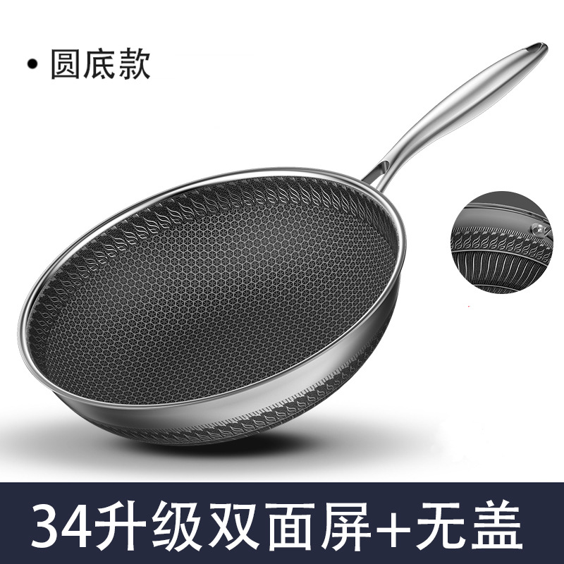 덮개 없는 34CM