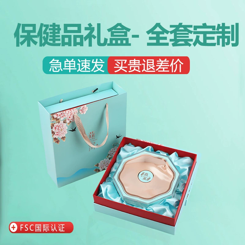 Подарочная коробка по индивидуальному заказу, высококачественное птичье гнездо, американский женьшень, товары для здоровья, питательная подарочная коробка, пустая картонная коробка, подарочная коробка с крышкой «небо и земля», индивидуальный заказ