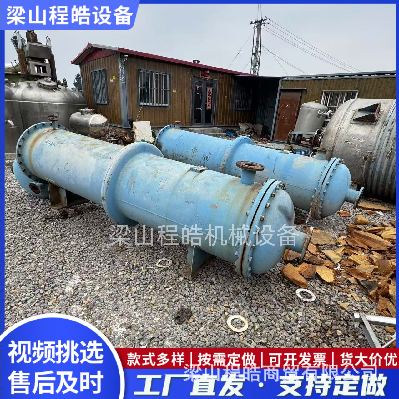 不锈钢列管式冷凝器碳钢换热器管式蒸汽加热换热器列管冷凝器程皓