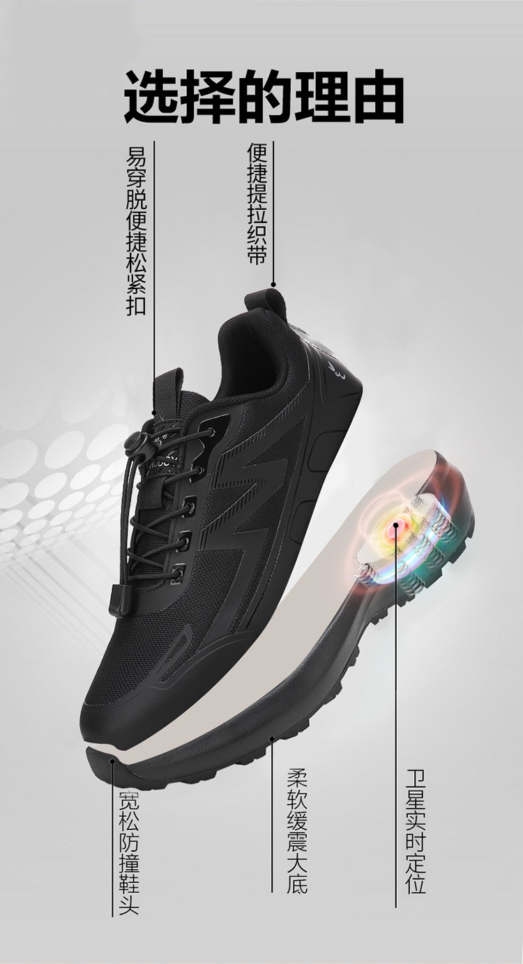 Locator for the Elderly to Prevent Loss, Anti-Slip Shoe Tracker, Anti-Loss Device, Gps with Ultra-Long Standby Time for Tracking Shoes