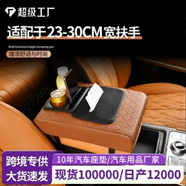 座垫、座套;方向盘套;专车专用脚垫