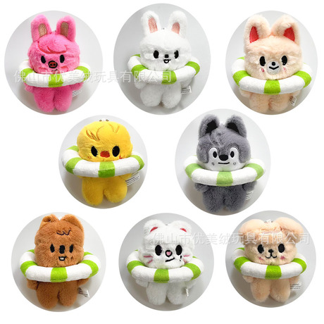 Cross-Border Swimming Ring Stray Children Skzoo Plush Doll Pendant Hula Hoop Cot