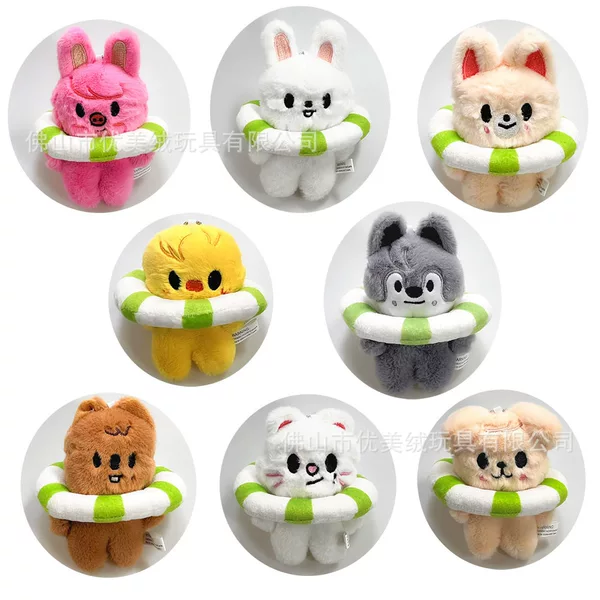 Cross-Border Swimming Ring Stray Children Skzoo Plush Doll Pendant Hula Hoop Cotton Doll Pendant Accessories