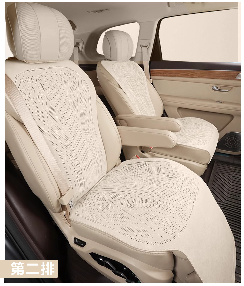 AITO M7 Car Seat Cushion Suede Leather Breathable Seat Cover