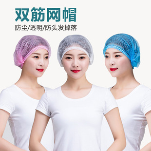 Disposable strip mesh cap breathable sanitary chef hat female kitchen anti-hair loss anti-oil smoke dust cap food head cover