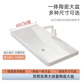 台盆/面盆;面盆龙头;普通马桶