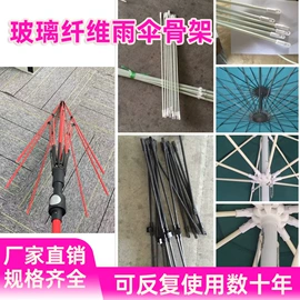 玻璃纤维;玻璃钢;露营零配件