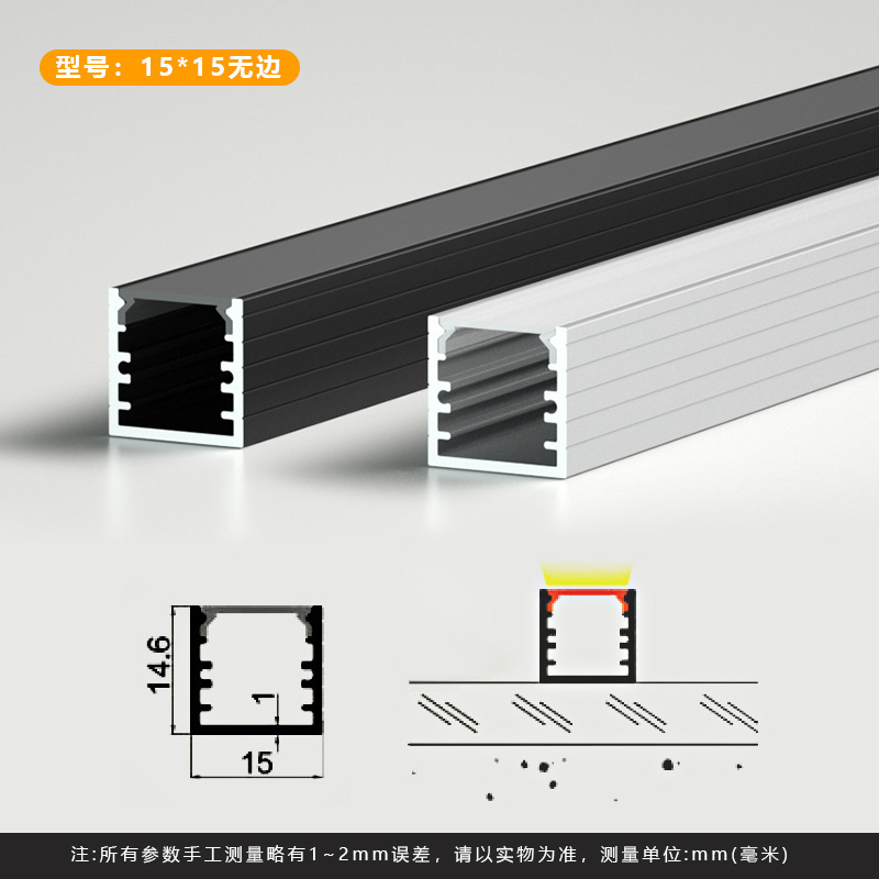 led线条灯铝型材暗装嵌入式线性灯铝合金灯槽线形灯硬灯条铝槽|undefined