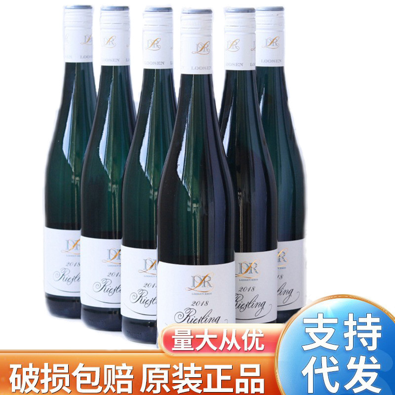 German Lusen Riesling Semi-Sweet White Wine Mozzar Dry White 750ml Year with Batch German Lusen Riesling Semi-Sweet White Wine Mozzar Dry White 750ml Year with Batch
