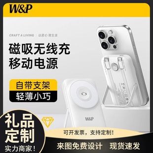 W&P������늌�֧��10000w�����������Ƅ��Դ�Ԏ��p���w�C�ɔy��