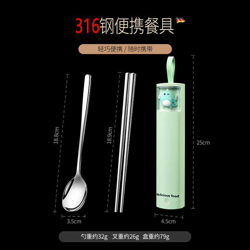 316 그린 2피스 휴대용 식기 세트