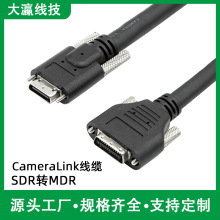 Cameralink���|SDR�DMDR26P����Dalsa���I���C�ɼ������|������