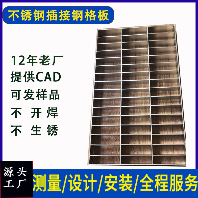 插接304不锈钢格栅叉接201环卫工程沟盖板的栈桥钢格板栈桥镀锌
