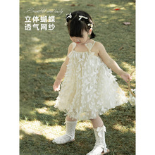 ���ﲷһŮͯ�r�е���ȹ���ļ��¿��B��ȹ��ͯС�����W������ȹ��