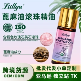 贴片面膜;私处保养;面部精华加工