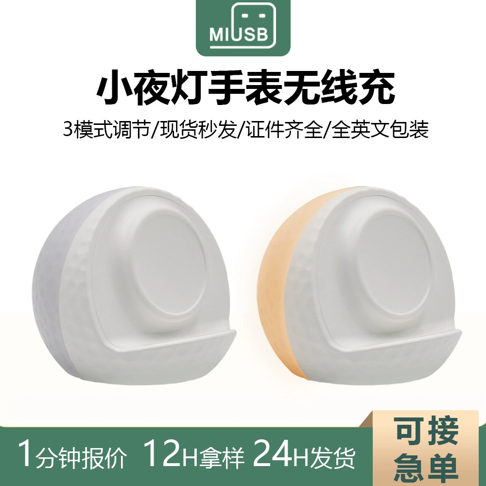 Беспроводное зарядное устройство для часов, подходящее для зарядки Apple Watch, магнитное зарядное устройство для iWatch с ночником и функцией повербанка.