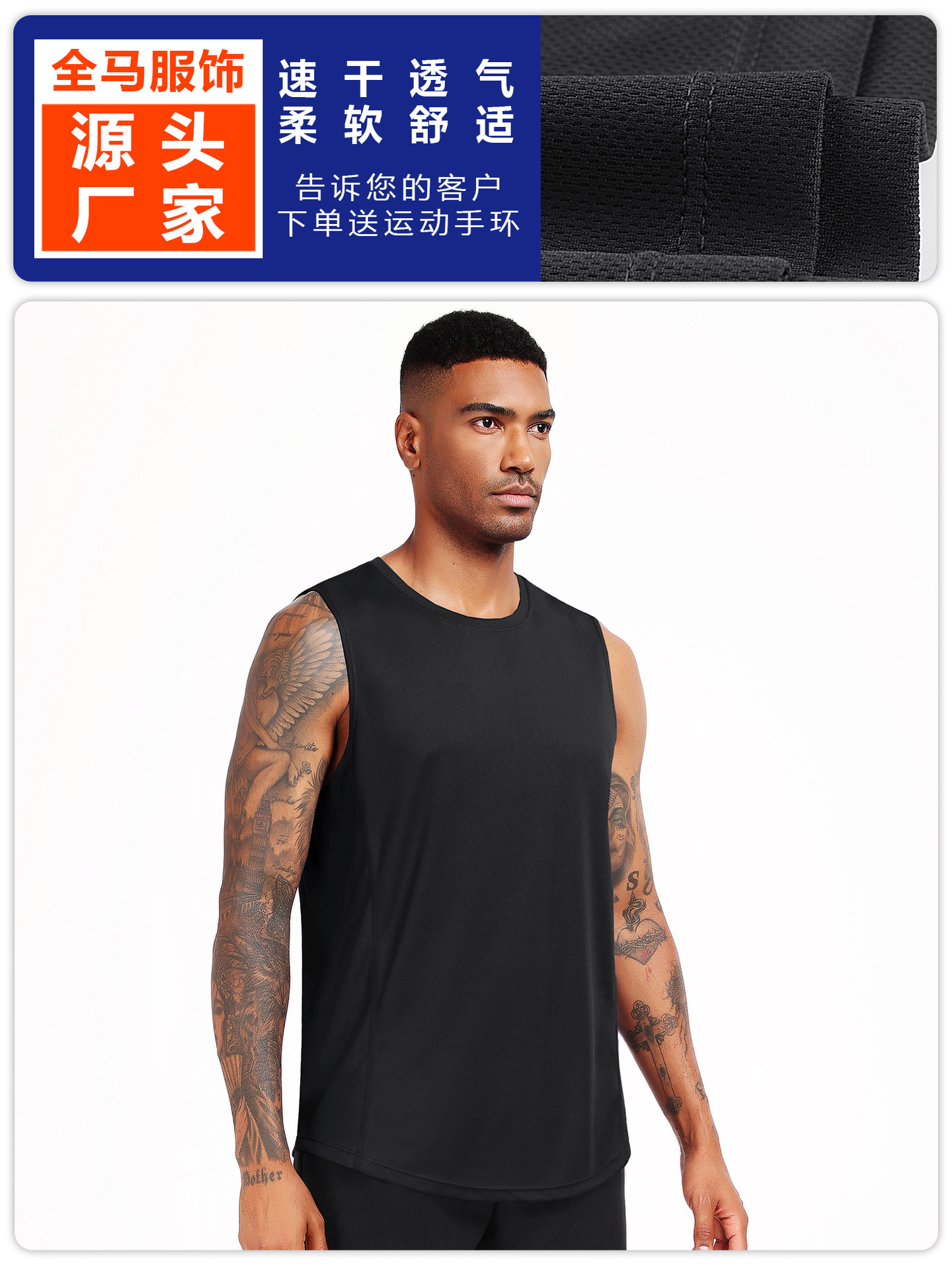 Camiseta de entrenamiento de maratón profesional de bádminton de hombre sin mangas y hombros sueltos deportivos rápidos y transpirables