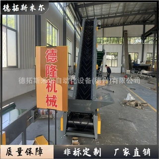 花纹防滑皮带输送机矿山砂石湿料提升上料机防跑偏黑色橡胶传送带