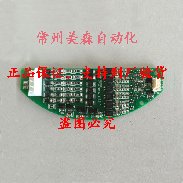 XXJC-611相序检测模块 适用于SND系列电动执行器XXJC-1009