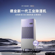 �I���I����CDY-8240C����܇���������늷��C�����ʳ��C