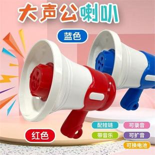 Loudspeaker Mini Children Recordable Loudspeaker Toy Bag Pendant Decompression Artifact Keychain Gift