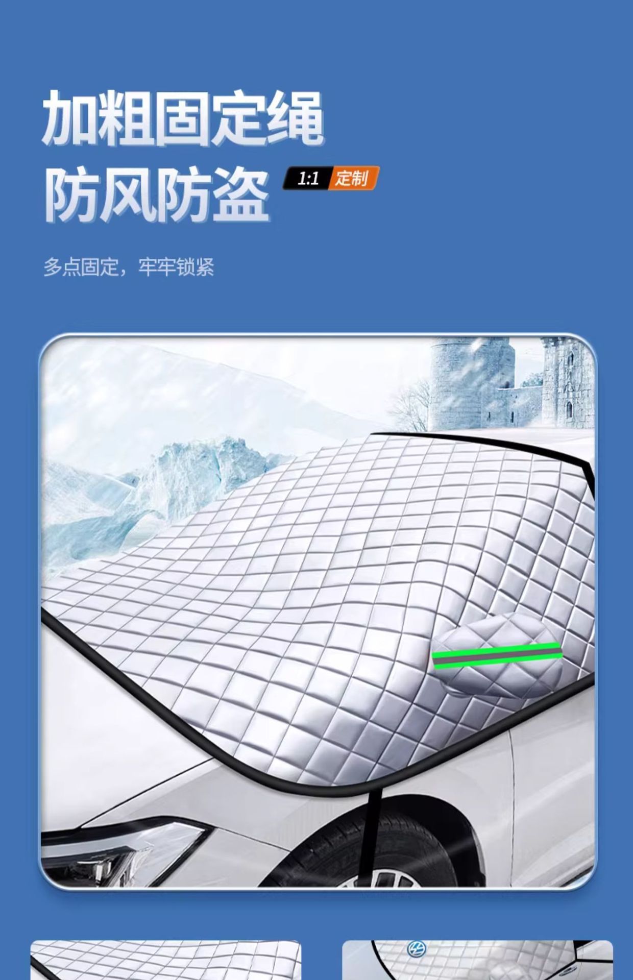 Suitable for Geely Car Snow Cover, Front Windshield Anti-Freeze Cover, Car Cover, Snow-Proof and Frost-Proof Half Windshield Car Cover for Winter