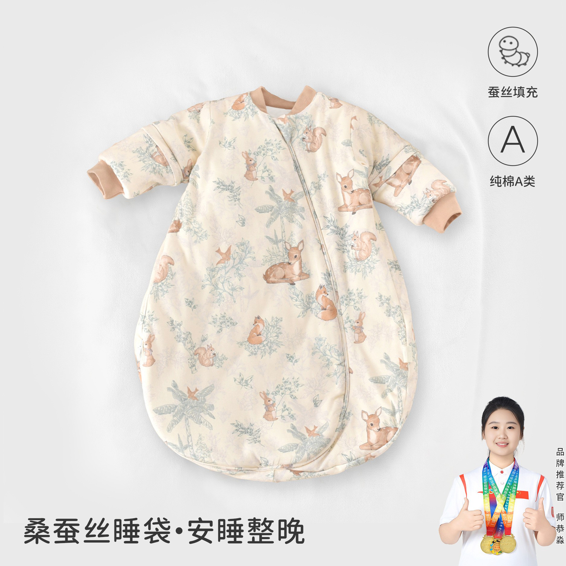 Baby Silk Sleeping Bag, Thickened for Spring, Autumn, and Winter, Integrated Design for Newborns, Unisex, Temperature-Regulating, Anti-Kick Blanket