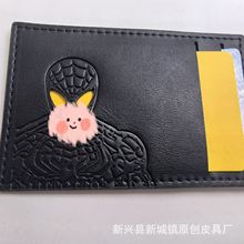 跨境热卖新款男士短款卡包欧美青年男式横款钱夹潮流卡套薄款卡片