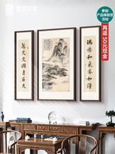 高档中堂画客厅挂画农村堂屋大气山水画新中式书法字画招财装饰画