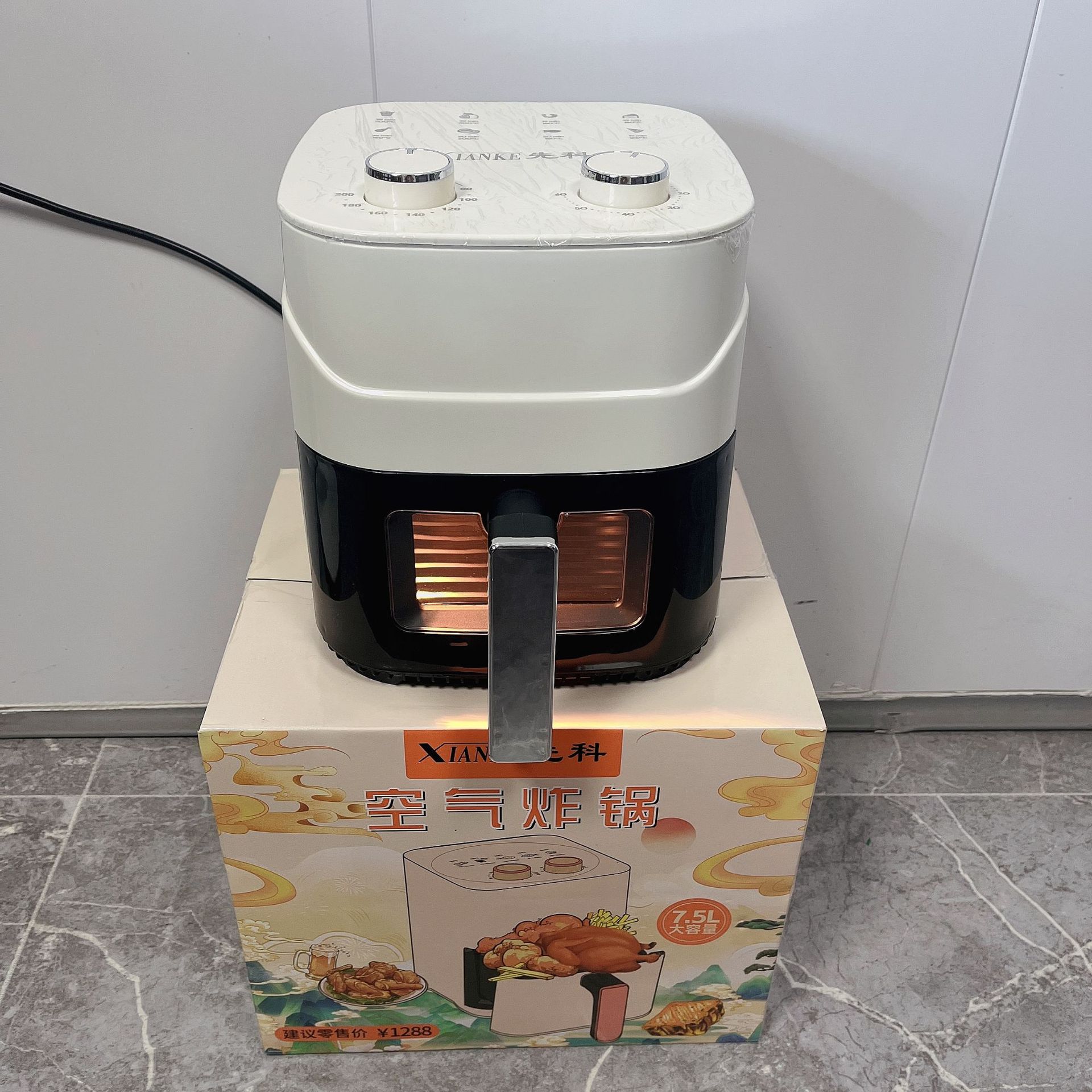 Xianke 7.5L 하단 시각적 모델