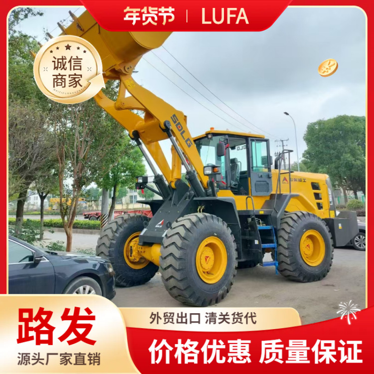 Cargadora LIG 956 para venta Shanghai Lufa comercio exterior directo