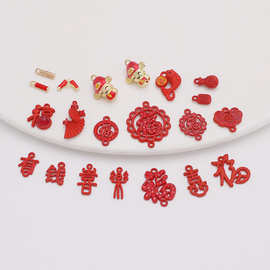 合金烤漆鞭炮状元福锦鲤扇子锁有钱喜乐车载耳饰钥匙扣配件