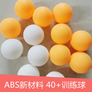 10 Pieces, 20 Pieces, 50 Pieces Packed Training Table Tennis Three-Star New Material 40+ Professional Table Tennis Training Balls