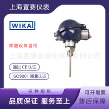 德国威卡wika TR10-H型 热电阻温度计不带护套应用于直接过程连接