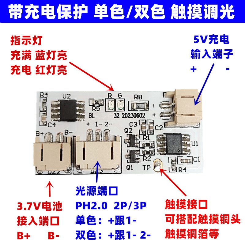 阿里数据包导入_台灯led榉木夜灯 5v灯板七彩 单双色触摸