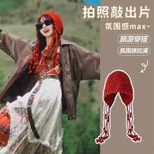 川西旅游红色镂空针织包头帽子女秋冬季高级感流苏毛线帽套头冷帽